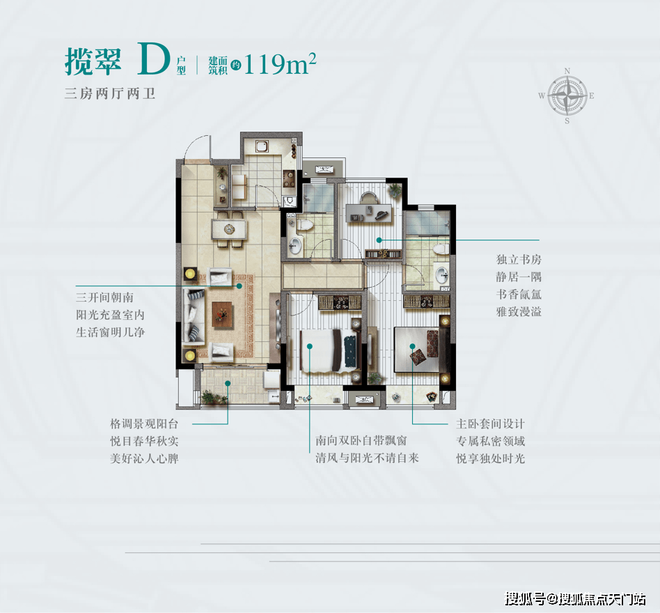 管家婆必出一中一特,管家婆必出一中一特，深度解析与探索