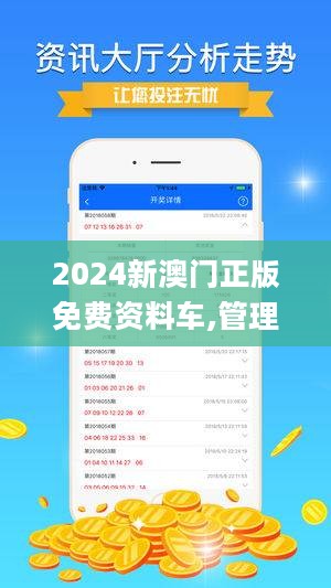 2024澳门精准正版图库,关于澳门精准正版图库与违法犯罪问题的探讨