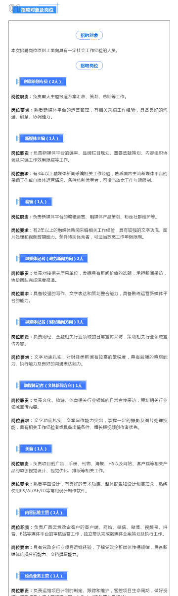 新澳精准资料期期中三码,新澳精准资料期期中三码，探索与解析