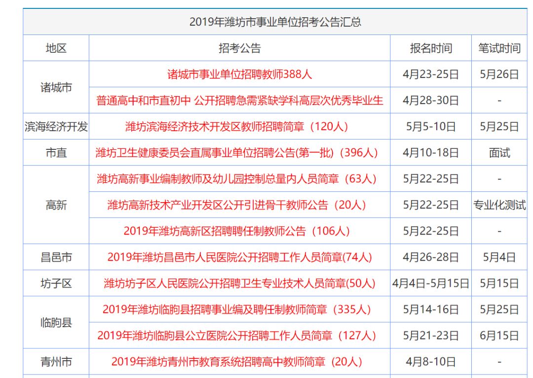 香港.一码一肖资料大全,关于香港一码一肖资料大全的探讨与警示——警惕违法犯罪行为