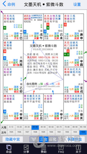 新澳今天最新资料2024年开奖,新澳最新开奖资料分析与预测，展望2024年的彩票热潮