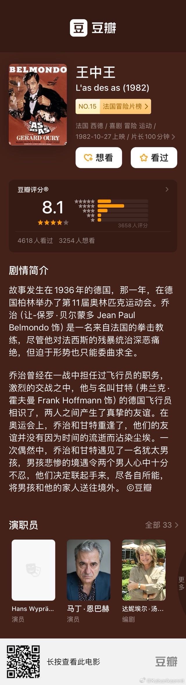 7777788888王中王中恃,探寻数字背后的故事，王中王与恃的传奇故事——以数字77777与88888为线索