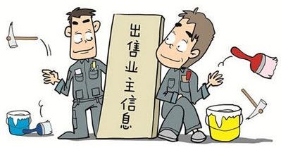 2024新奥门正版资料免费提拱,警惕虚假信息陷阱，关于新奥门正版资料的真相揭秘