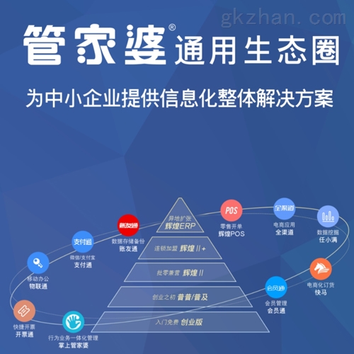 7777788888管家婆凤凰,揭秘神秘的管家婆凤凰，数字背后的故事