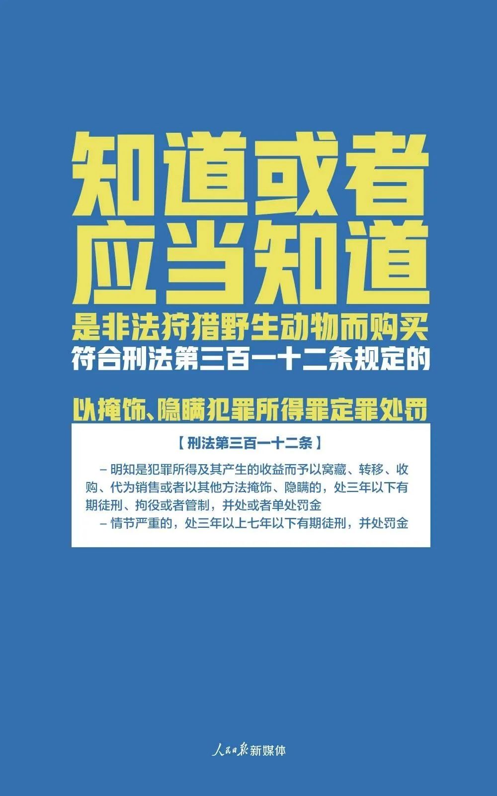 2024澳门挂牌正版挂牌今晚,澳门挂牌正版挂牌与犯罪行为的界限