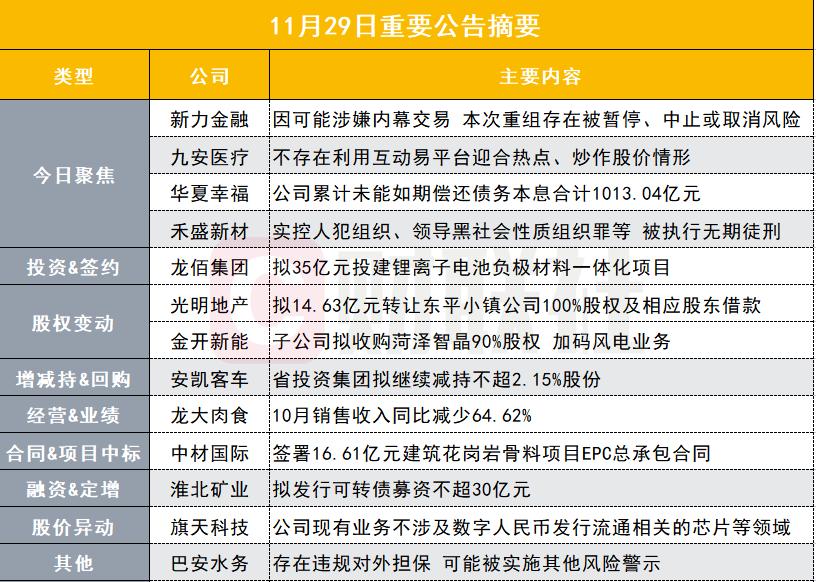 香港内部正版资料一码,香港内部正版资料一码的重要性及其价值探索