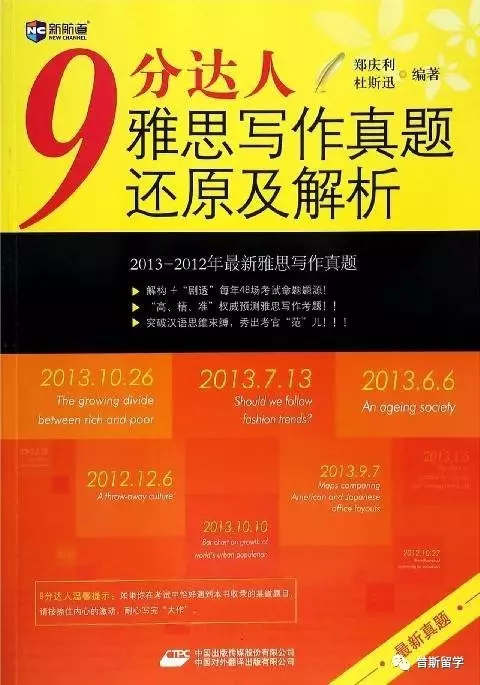 惠泽天下资料大全原版正料,惠泽天下资料大全原版正料，深度解析与综合应用