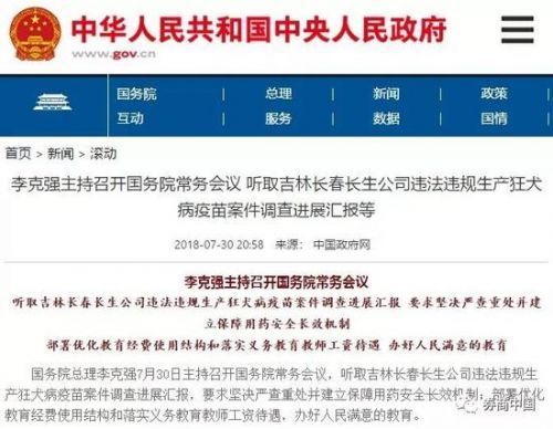 新澳门内部一码最精准公开,警惕虚假信息，新澳门内部一码最精准公开背后的风险与警示