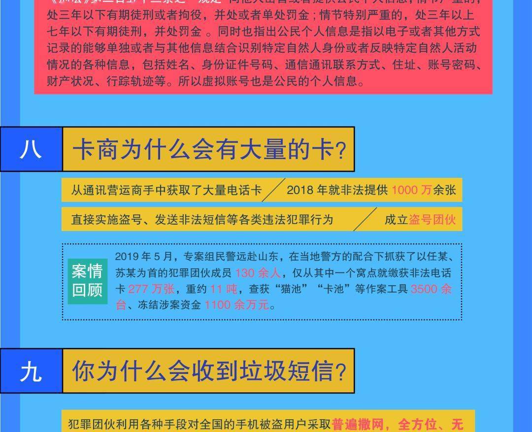 2024管家婆83期资料,揭秘2024年管家婆83期资料，探索未知领域的关键线索