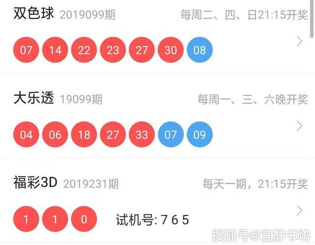 新澳门6合开奖号码开奖结果,新澳门6合开奖号码开奖结果的背后，揭示犯罪问题的重要性