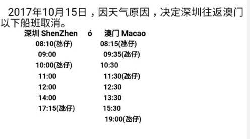 澳门码今天的资料,澳门码今天的资料，揭示背后的真相与警惕违法犯罪行为