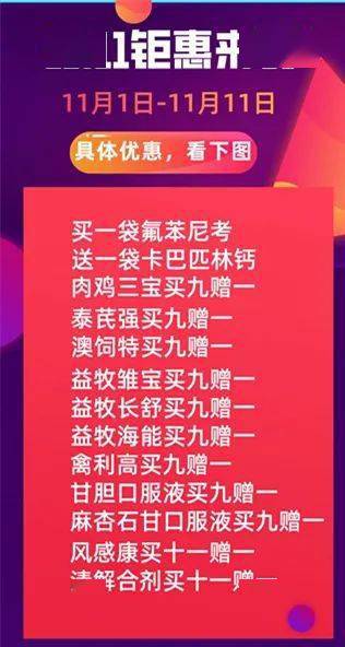 2024年澳门特马今晚号码,关于澳门特马今晚号码的探讨——警惕违法犯罪行为