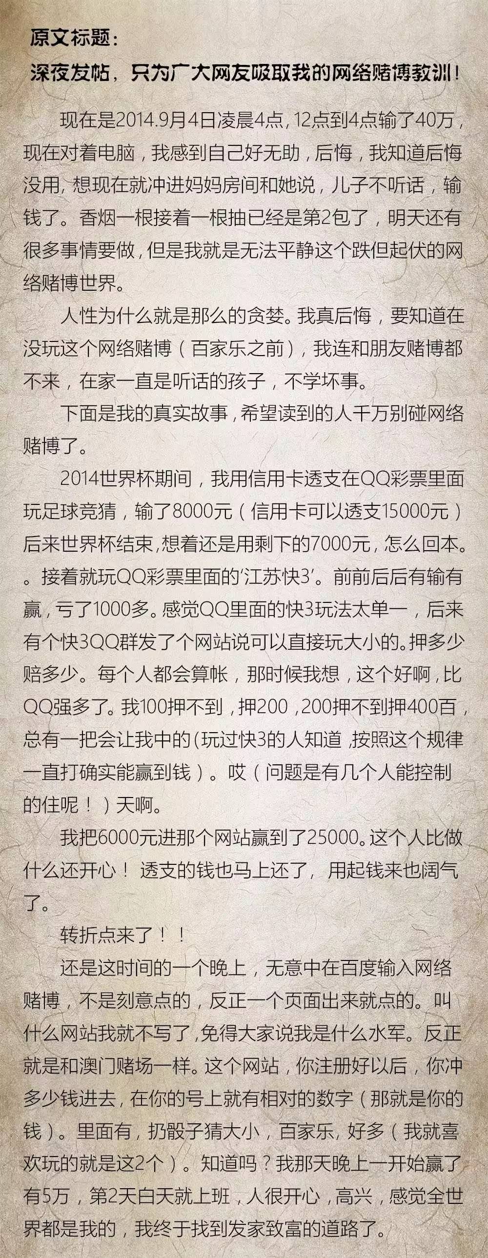 澳门天天六开彩正版澳门,澳门天天六开彩正版澳门——揭示犯罪现象的警示文章