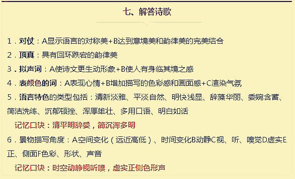 三肖必中三期必出资料,关于三肖必中三期必出资料的真相探索与违法犯罪问题探讨