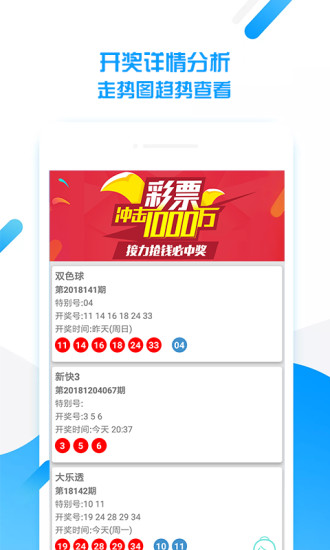 2024澳门天天开好彩大全app,关于澳门天天开好彩大全app的探讨——一个关于违法犯罪问题的深度分析