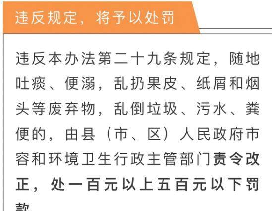 黄大仙三肖三码必中三,黄大仙三肖三码必中三——揭示背后的违法犯罪问题