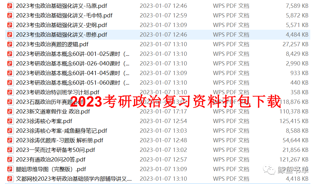 四肖八码期期准资料免费,警惕虚假四肖八码期期准资料，切勿陷入犯罪深渊