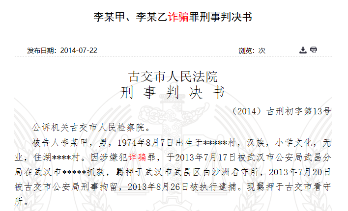 白小姐一肖一码必中一码,警惕网络赌博陷阱，远离白小姐一肖一码必中一码的诱惑