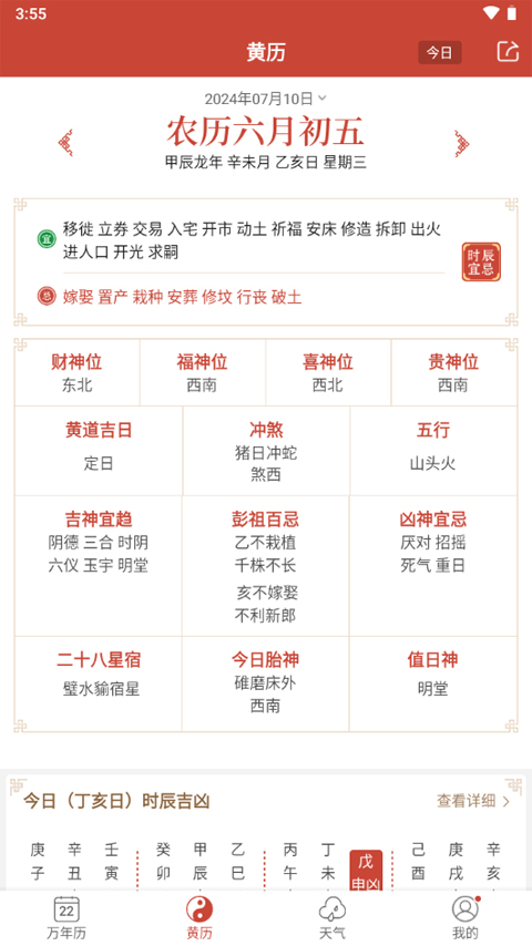 新澳2024资料大全免费,新澳2024资料大全免费，探索与前瞻