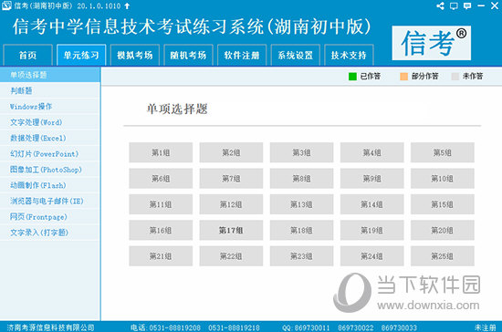 2024免费资料精准一码,关于2024免费资料精准一码的深度探讨