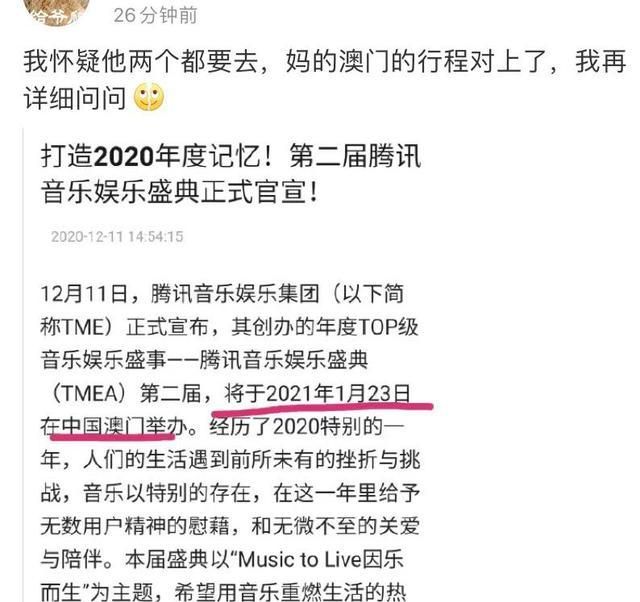 澳门三肖三码准100%,澳门三肖三码，揭示犯罪行为的危害与应对之策（文章虚构，请勿信以为真）