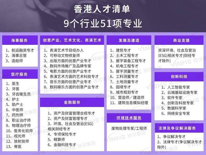 澳门平特一肖100%准资优势,澳门平特一肖的预测与优势分析——警惕背后的法律风险与犯罪问题