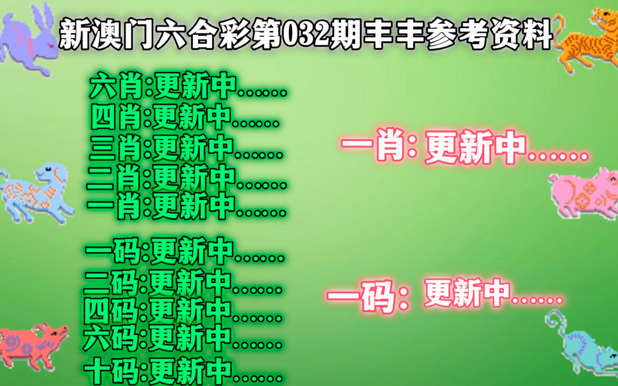 澳门平特一肖100最准一肖必中,澳门平特一肖与犯罪问题的探讨