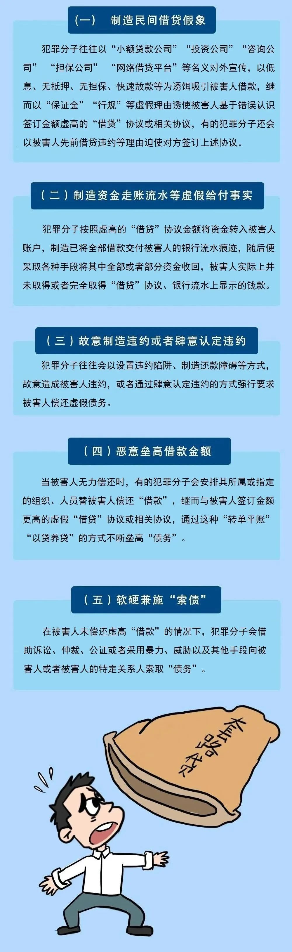 一码一肖100准正版资料,一码一肖与正版资料的探索，揭示背后的违法犯罪问题