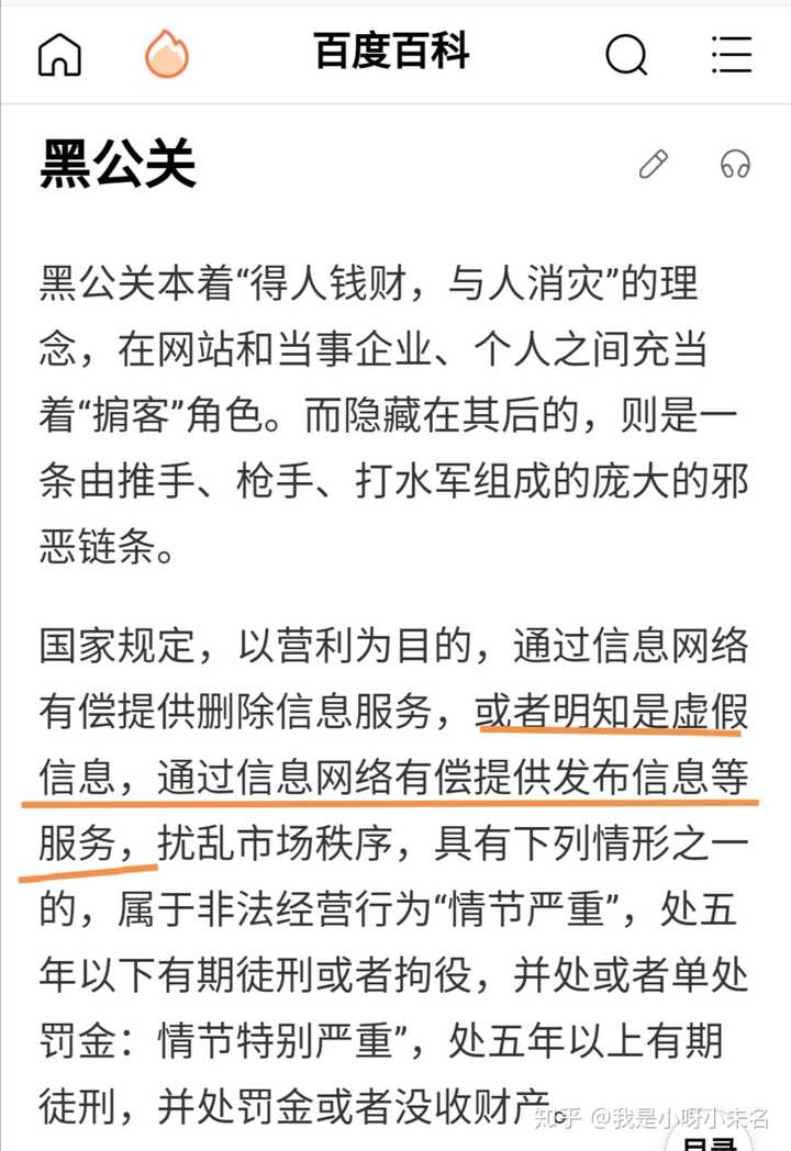 最准一肖一码100%噢一,关于最准一肖一码100%噢一的背后，揭示犯罪真相与警示公众