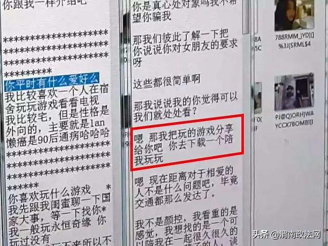 新澳天天开奖资料大全1038期,新澳天天开奖资料大全与犯罪预防的重要性