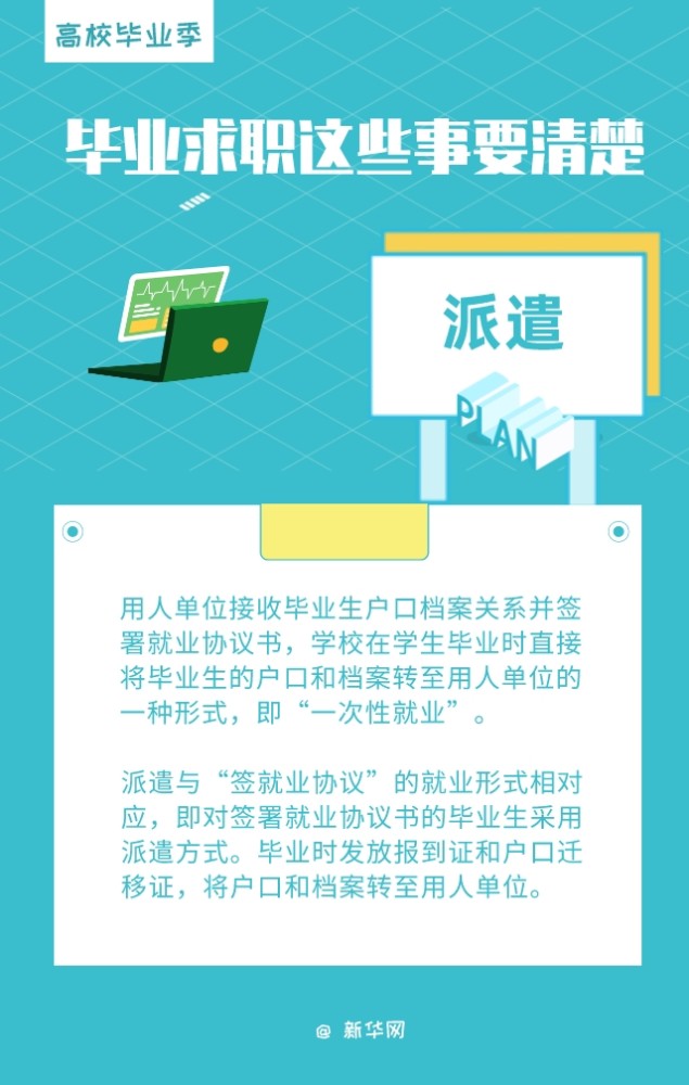 新奥长期免费资料大全,新奥长期免费资料大全，企业成长与知识共享的源泉