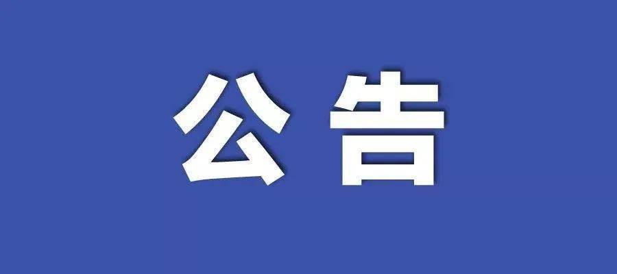 新澳正版资料免费大全,关于新澳正版资料免费大全的探讨——警惕违法犯罪问题