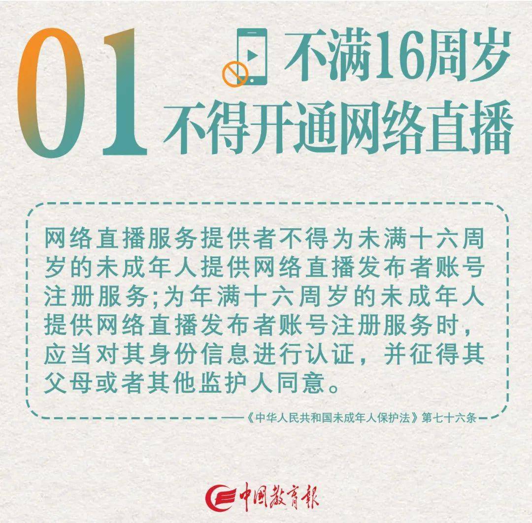 新澳门资料免费资料,关于新澳门资料免费资料的探讨——警惕违法犯罪问题