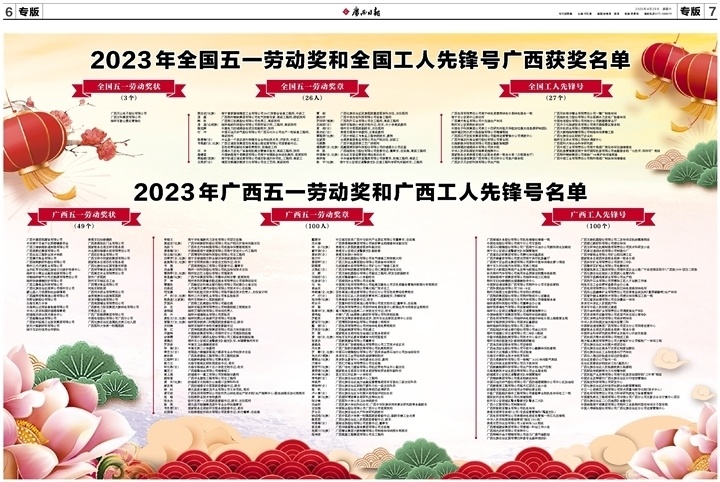 2023澳门正版全年免费资料,关于澳门正版全年免费资料的误区与警示