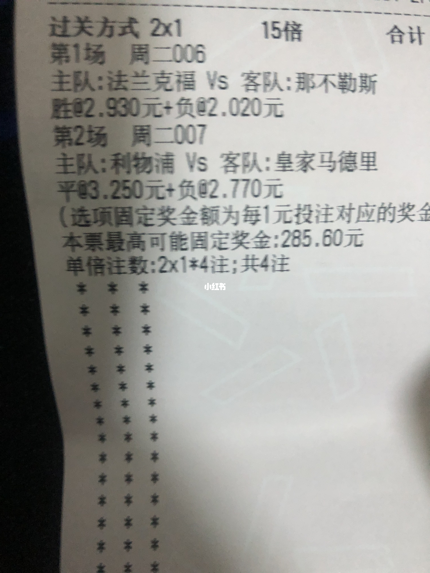 澳门王中王100%期期中,澳门王中王100%期期中——揭示赌博背后的真相与风险