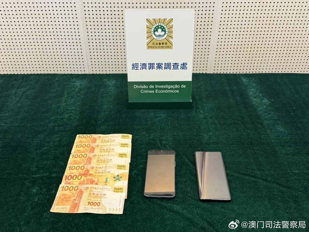 今晚澳门特马开的什么号码2024,警惕虚假信息，切勿参与非法赌博活动——关于澳门特马号码的真相探讨