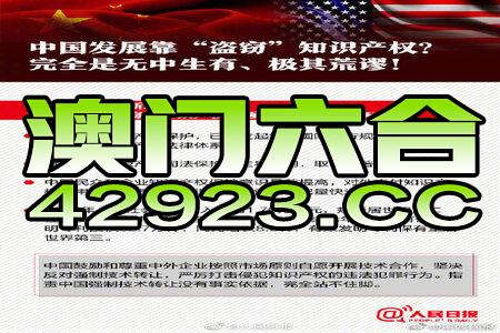 澳门精准正版免费大全14年新,澳门精准正版免费大全14年——警惕背后的犯罪风险