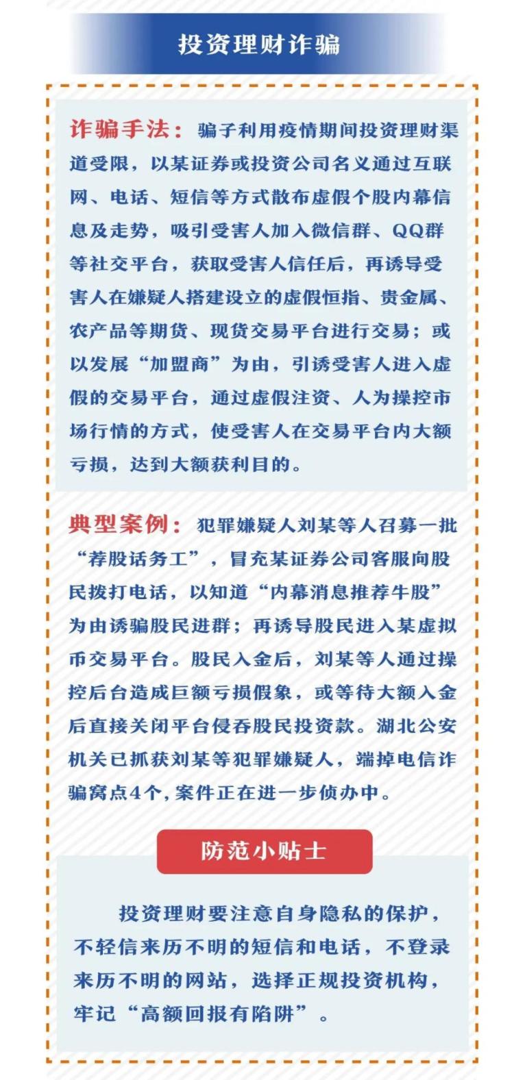 新澳门资料免费大全资料的,新澳门资料免费大全资料，警惕犯罪风险，远离非法活动