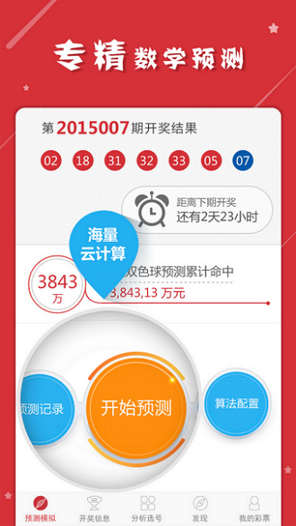 最准一肖100%中一奖,最准一肖100%中一奖，揭秘彩票预测的神秘面纱