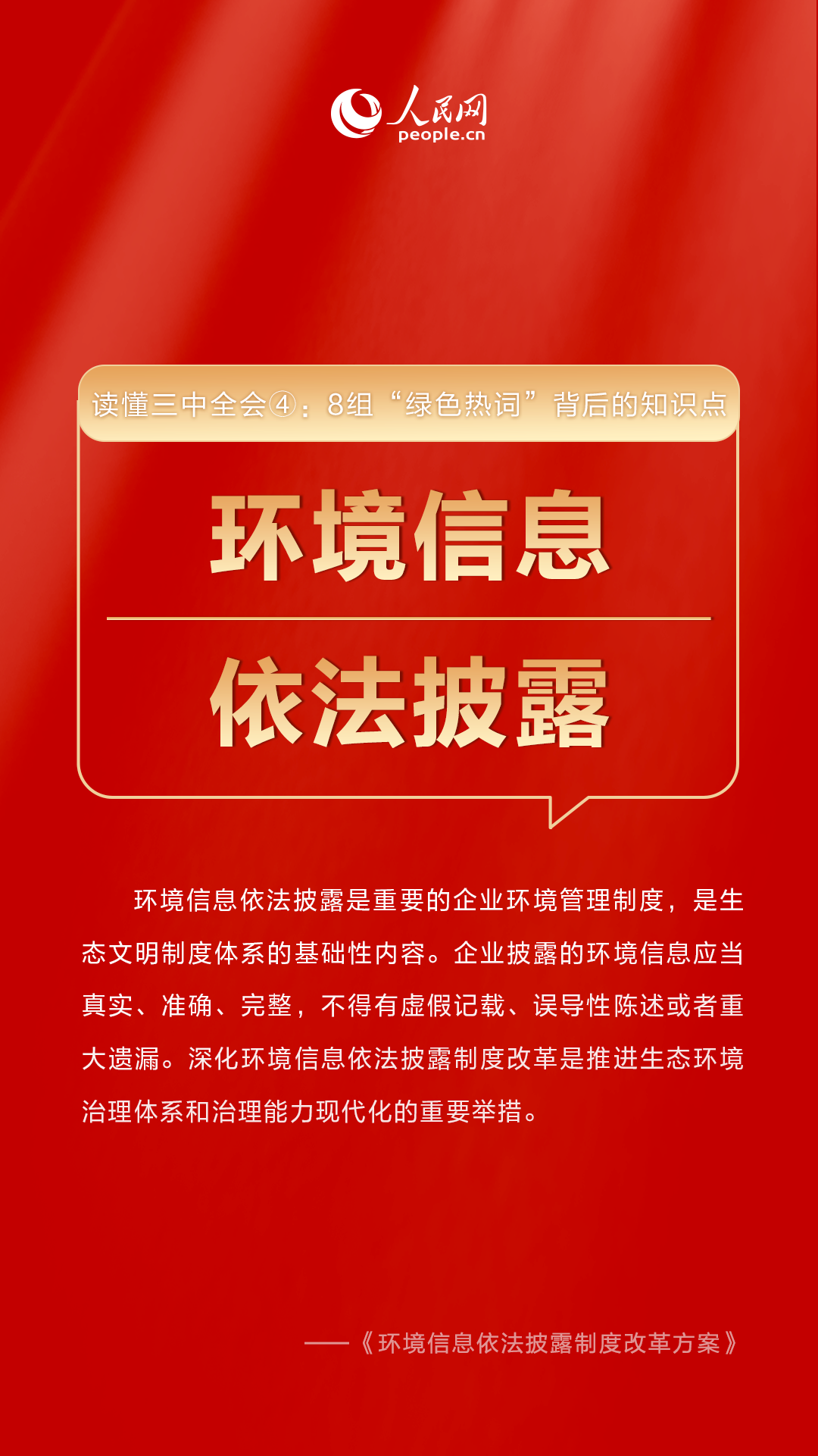 澳门彩三期必内必中一期,澳门彩三期必内必中一期，揭示违法犯罪背后的真相