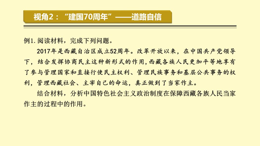 7777788888精准马会传真图,关于精准马会传真图的探索与解析——以数字77777与88888为中心