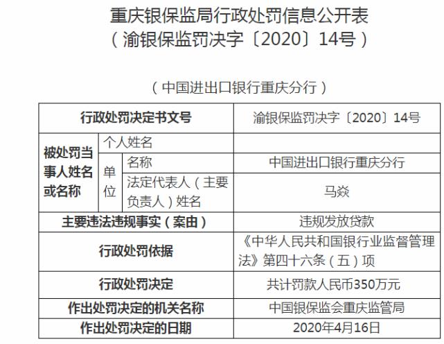 澳门内部2肖二码,澳门内部2肖二码与违法犯罪问题