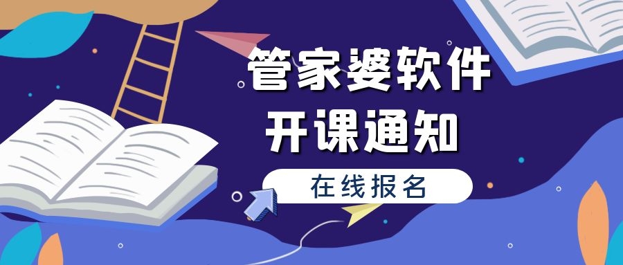 2024澳彩管家婆资料龙蚕,2024澳彩管家婆资料龙蚕，深度解析与预测