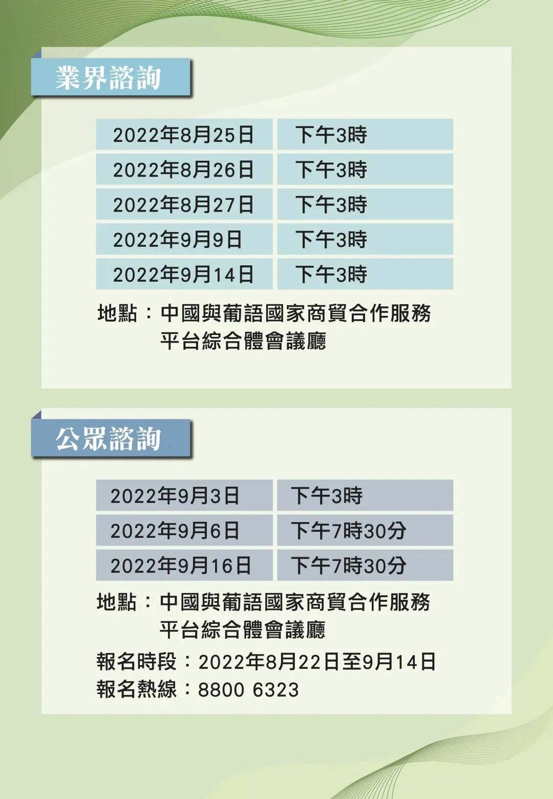 2024香港全年免费资料公开,揭秘香港2024年全年免费资料公开，全方位资源与信息的共享盛宴