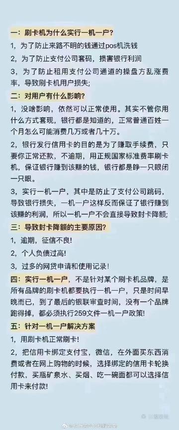 管家婆必开一肖一码100准,关于管家婆必开一肖一码100准的真相探究——揭示背后的违法犯罪问题