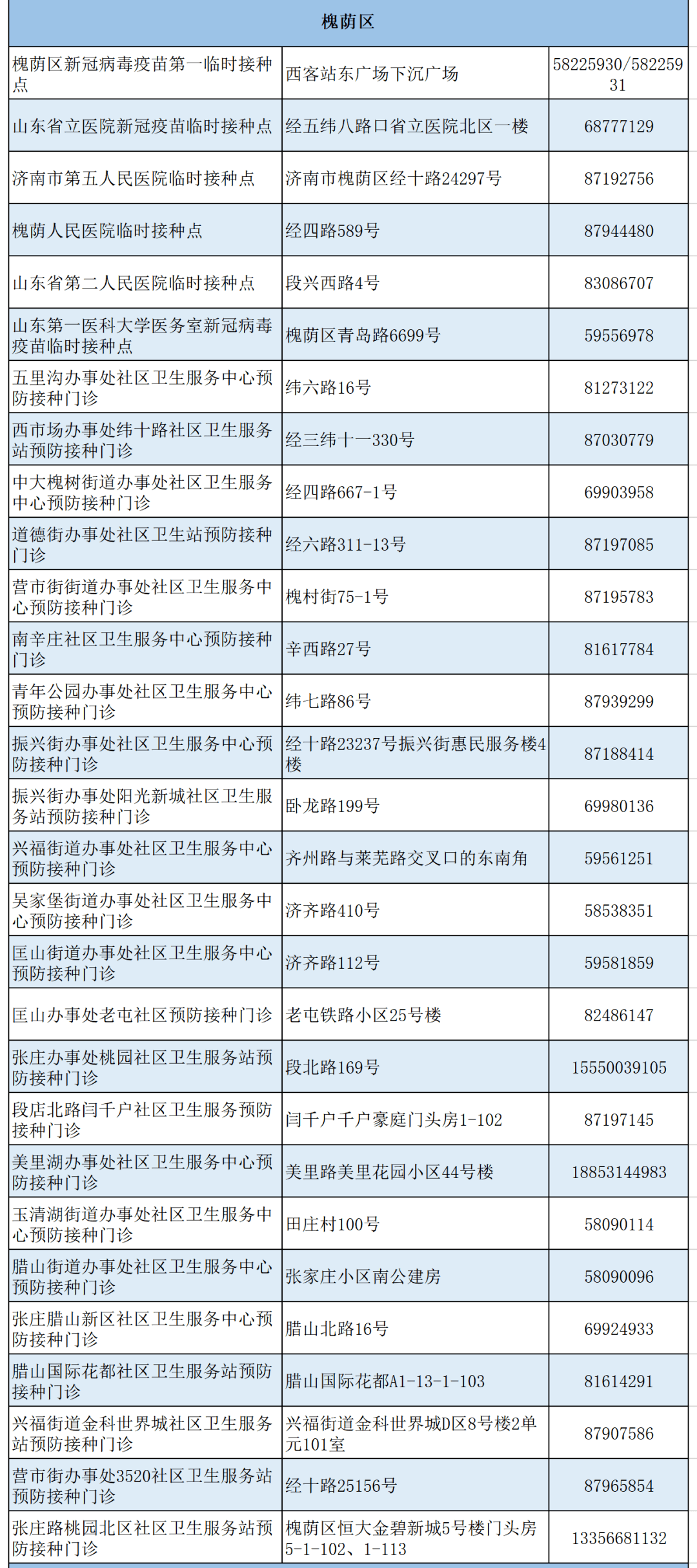 新澳门2024年正版马表,新澳门2024年正版马表与相关法律风险解析