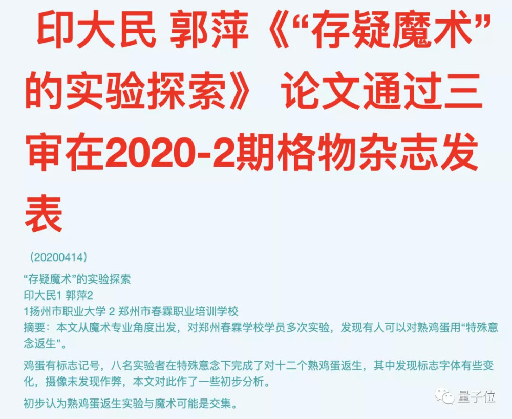 管家婆2022澳门免费资格,管家婆与澳门免费资格，警惕背后的法律风险与犯罪问题