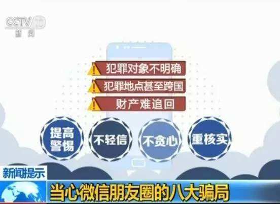 澳彩资料免费资料大全,澳彩资料免费资料大全，警惕背后的违法犯罪风险