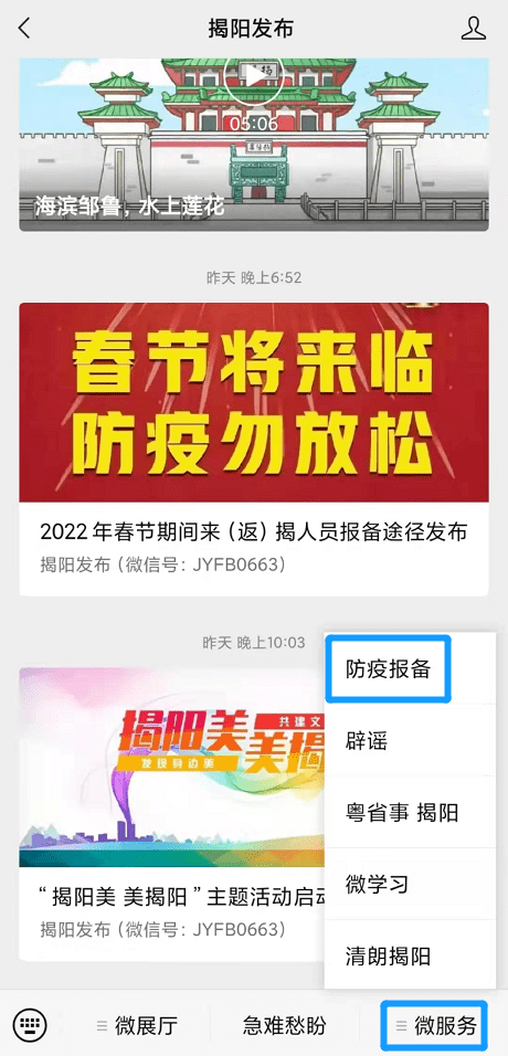 2024管家婆83期资料,探索2024年管家婆83期资料，揭示背后的秘密与趋势