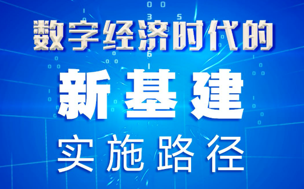 新澳门免费精准龙门客栈,新澳门免费精准龙门客栈，警惕背后的违法犯罪风险